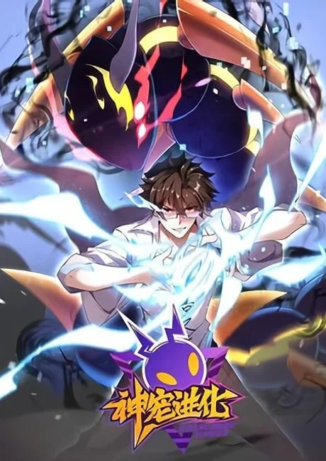 Evolução do Monstro Pet